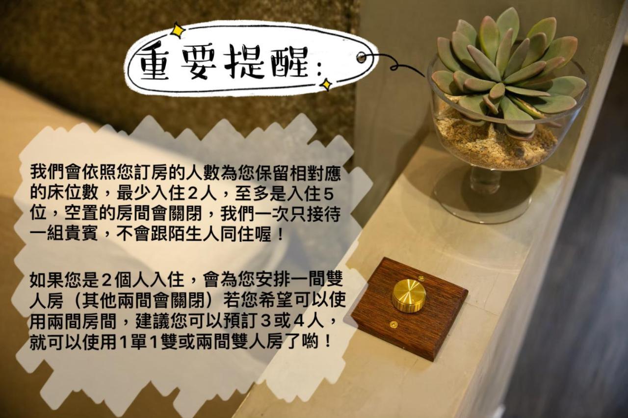 歸宿back Home Đài Nam Ngoại thất bức ảnh